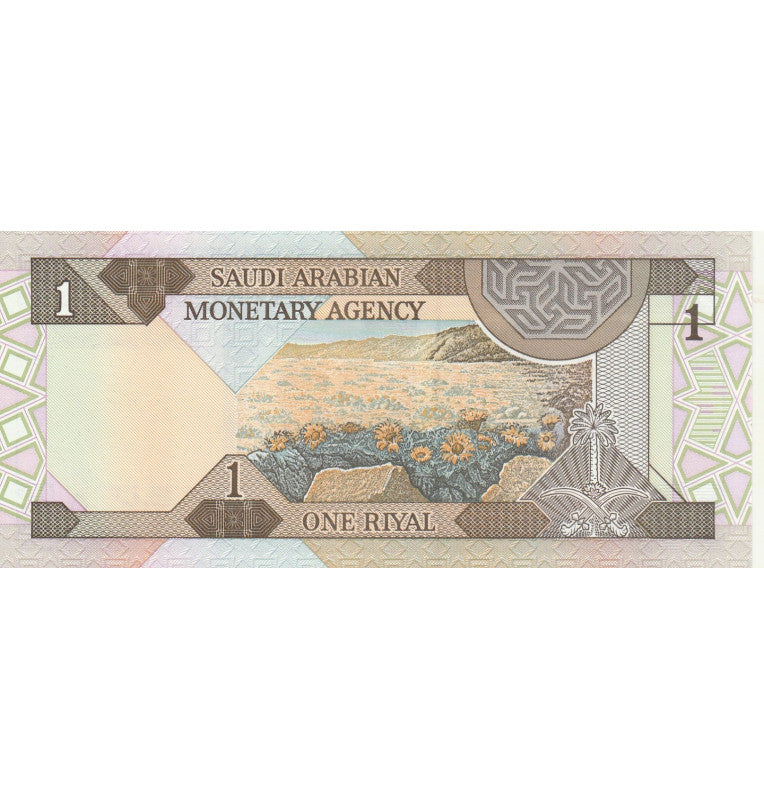 Saudi Arabia 1 Rial 1984 PICK 21d